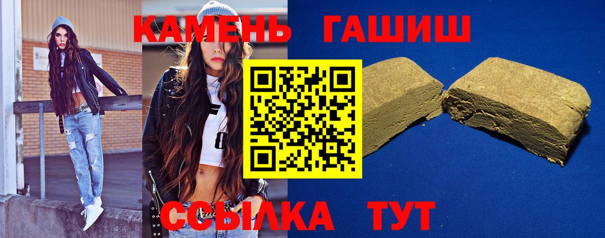 Гашиш VHQ Ялта