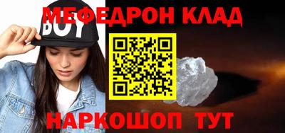 стаф Тулун