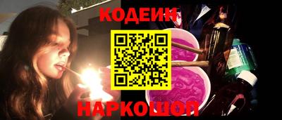 синтетический гашиш Усть-Джегута