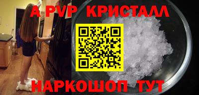 стаф Тулун