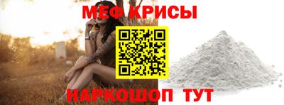 стаф Тулун