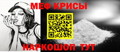 стаф Тулун