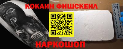 прущий лед Уссурийск