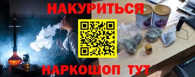 стаф Тулун