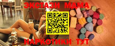 стаф Тулун