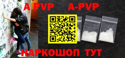 мефедрон Усть-Илимск