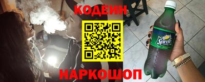 мефедрон Усть-Илимск