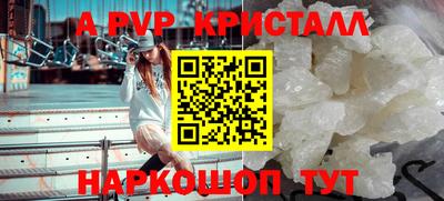 мефедрон Усть-Илимск