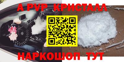 стаф Тулун
