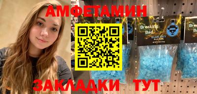 прущий лед Уссурийск