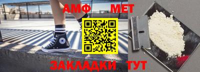 стаф Тулун