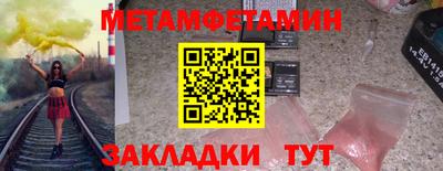 синтетический гашиш Усть-Джегута