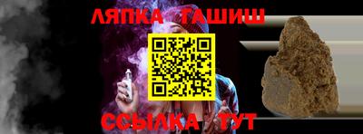 стаф Тулун