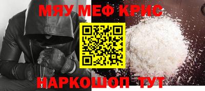 стаф Тулун
