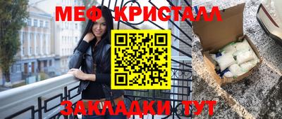 стаф Тулун