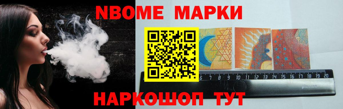 Ялта  LSD-25 экстази кислота  LSD-25 экстази ecstasy  Вход с VPN 
