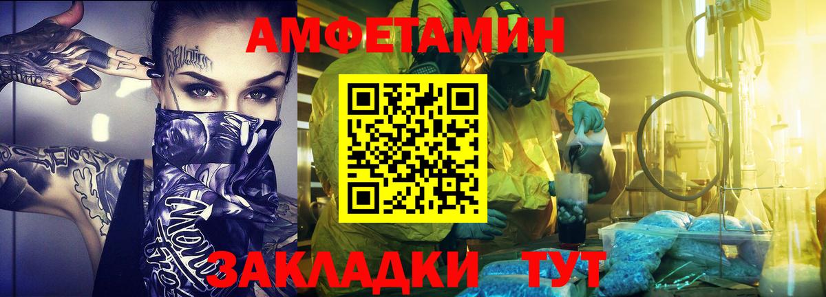 Первитин Декстрометамфетамин 99.9% Ялта