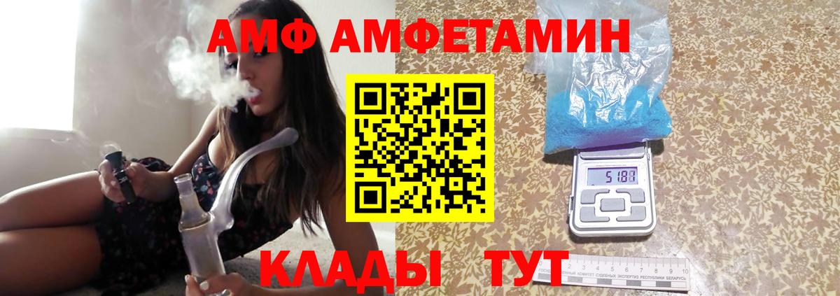 Метамфетамин витя  Вход с VPN  Ялта 